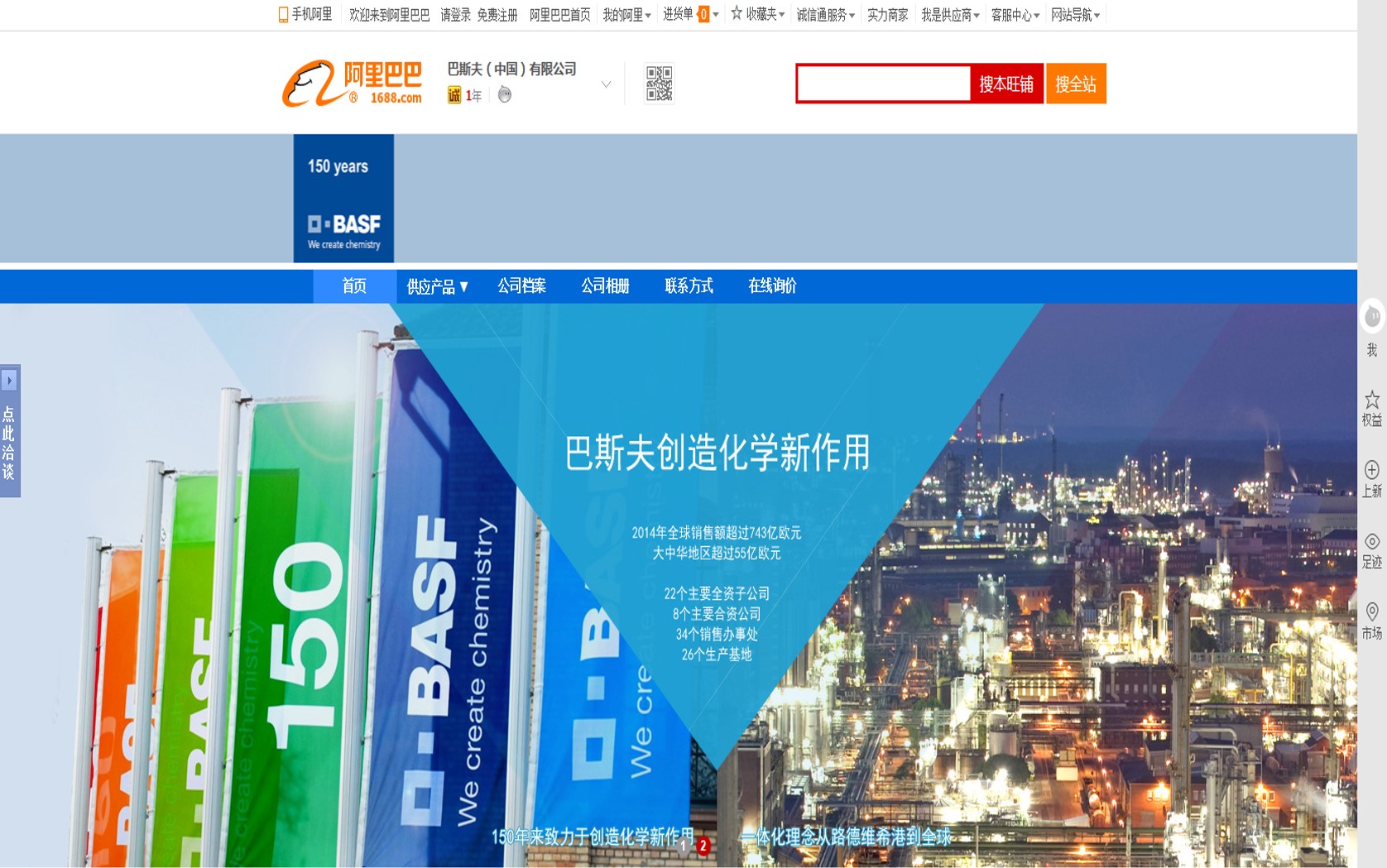 Gute Idee. Warum machen das nicht viel mehr Händler?