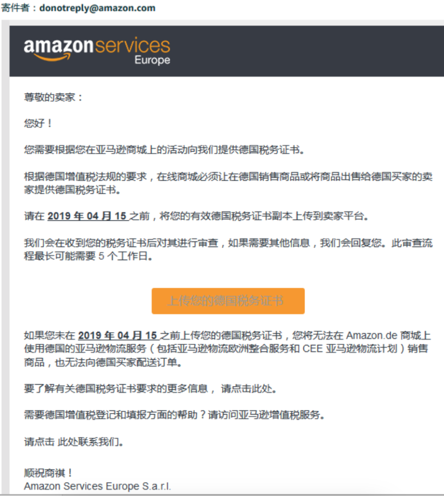 Amazon als vom Gesetzgeber auserwählter Souverän über die China-Händler